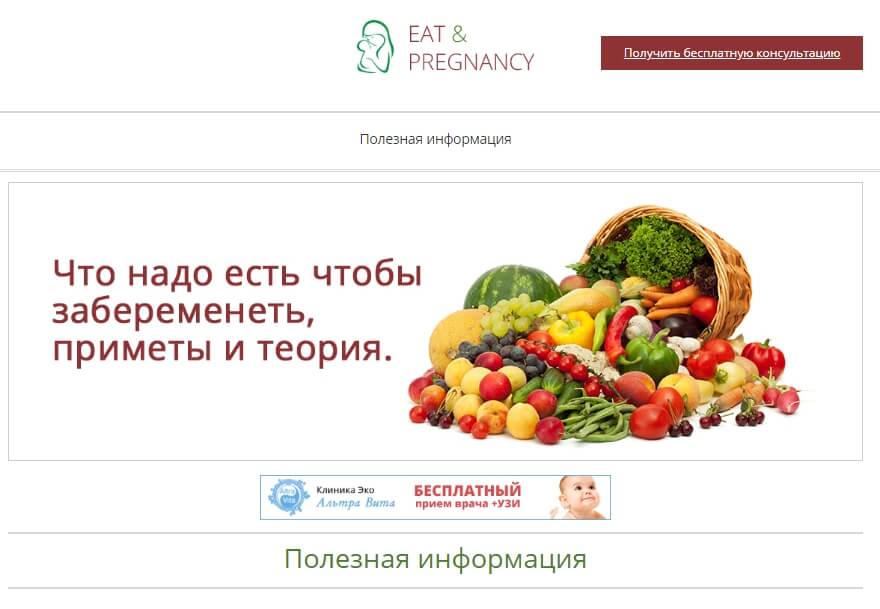 Фото:На страницах нашего сайта